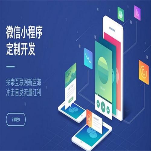 商城开发小程序要注意什么?