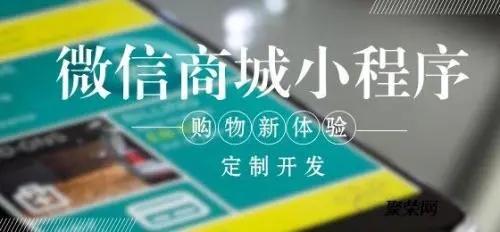 唐山微信小程序定制开发多少钱