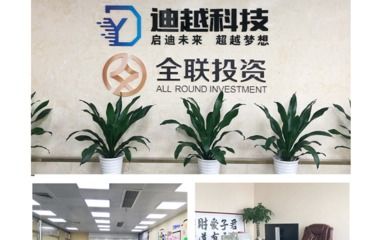 小程序定制 APP开发