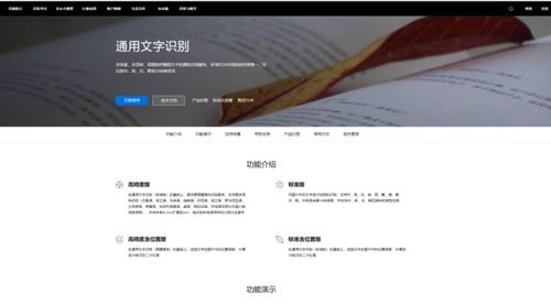 如果开发 科技 一查通小程序软件查询添加剂信息是否有前途呢