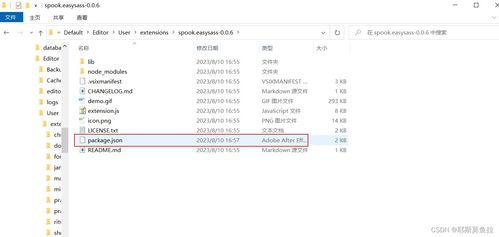 微信小程序 微信开发者工具如何使用scss编译wxss