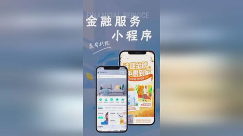 小程序 官方网站 模版搭建 app定制开发,来者不拒,嘿嘿